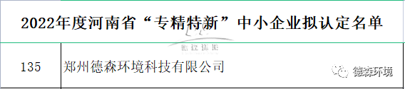 尊龙凯时Ag环境.png